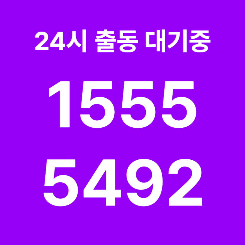 여의동싱크대막힘