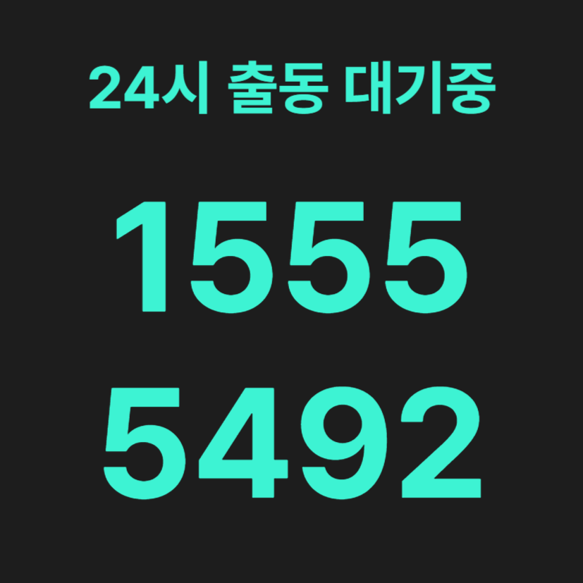 여의동변기막힘